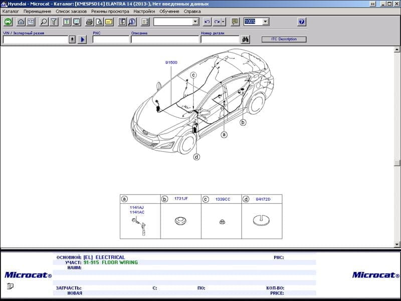 Configuración Microcat HYUNDAII 2021 Catalogo de Partes