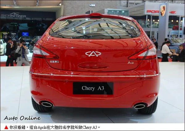 Descargar Manual de Taller Chery Apola 2012 PDF Gratis